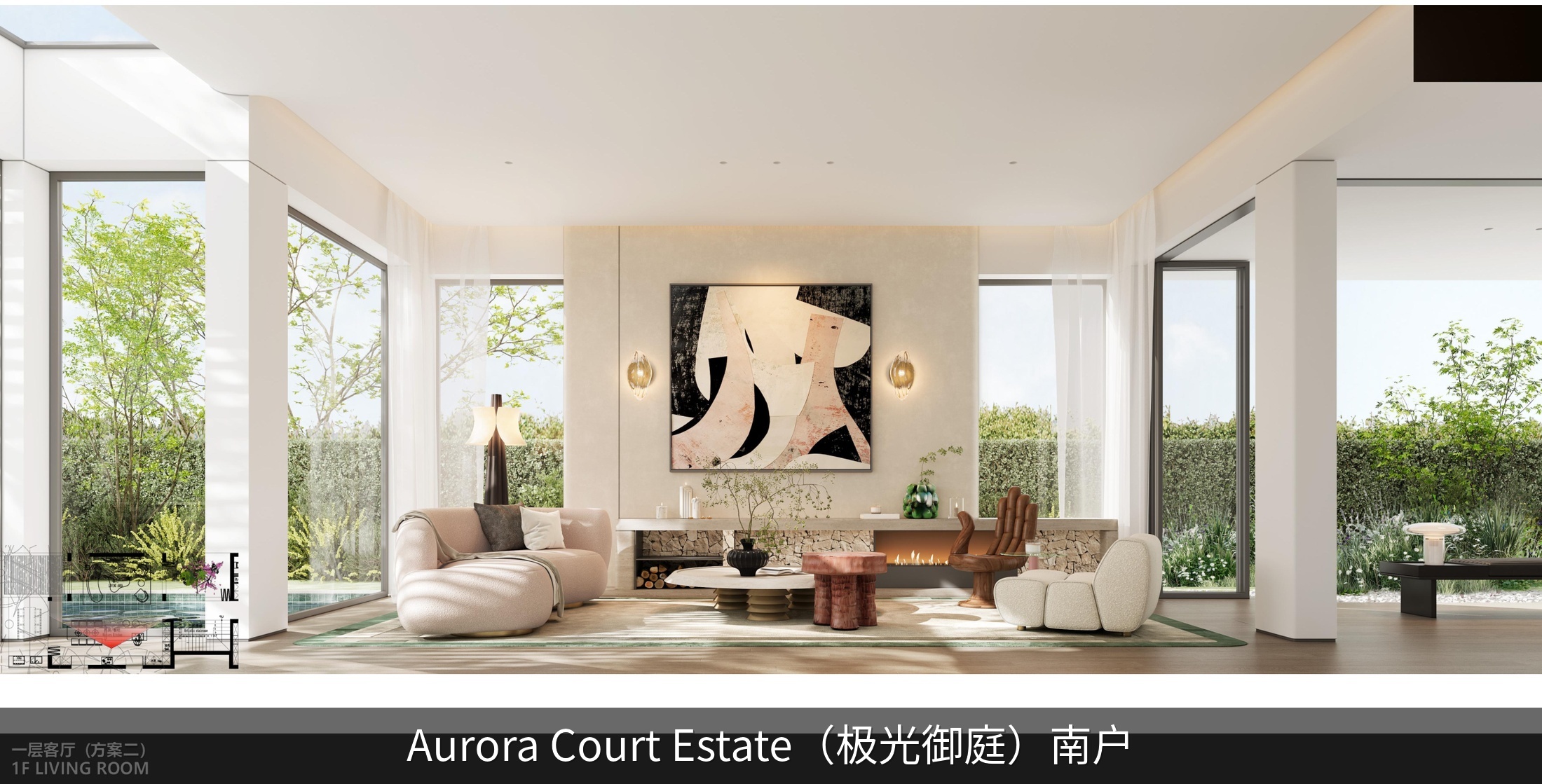 Aurora Court Estate — another view