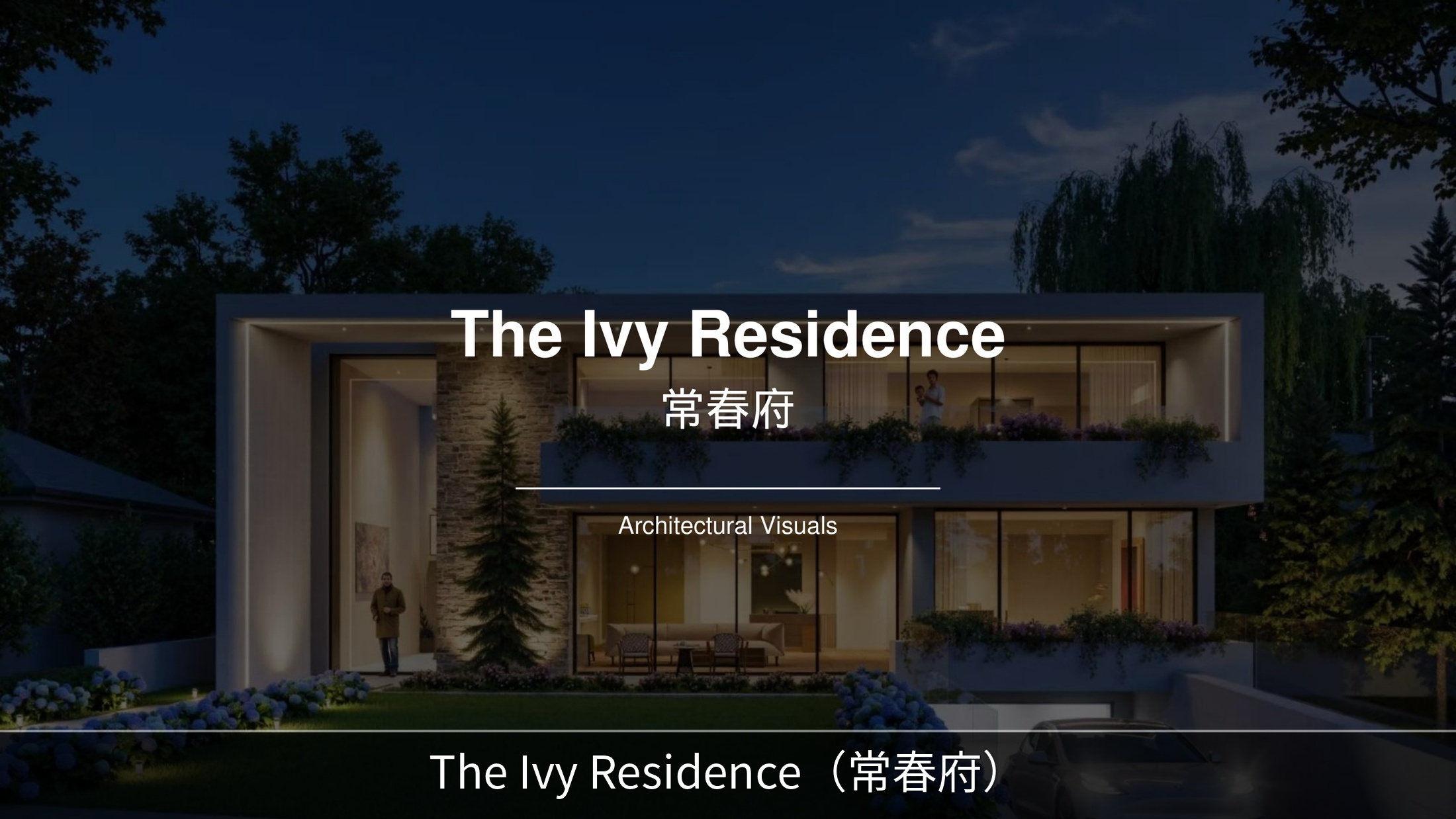 The Ivy Residence — another view