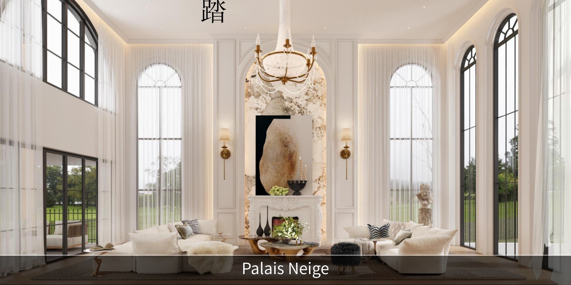Palais Neige — another view